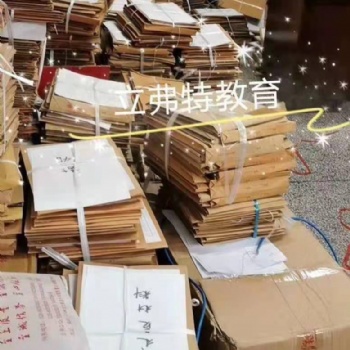 有關(guān)2021年陜西助理工程師職稱評(píng)審相關(guān)