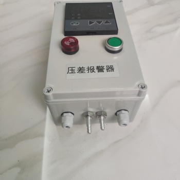 提升機(jī)智能聲光壓差異常報(bào)警器風(fēng)壓數(shù)顯壓差表 0-5000pa可調(diào)帶報(bào)警功能