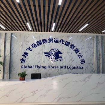 迪拜 沙特 卡塔爾 科威特 阿曼 巴林 美國(guó)專線門到門 超大件貨物