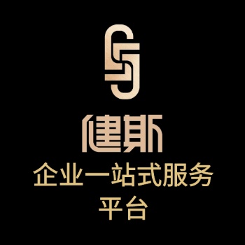 南岸營業(yè)執(zhí)照辦理 公司注冊(cè)變更法人經(jīng)營范圍