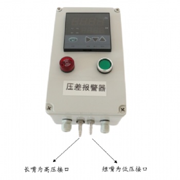壓差監測儀 除塵器壓差報警器 全自動風差壓報警裝置