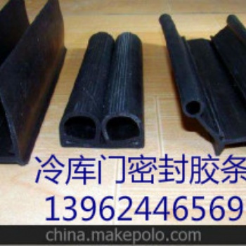 供應(yīng)冷庫門密封膠條、橡膠密封條、脫毛機(jī)膠棒