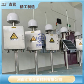 河北油庫(kù)雷電預(yù)警系統(tǒng)廠家 匯龍雷達(dá)站雷電預(yù)警系統(tǒng)下載