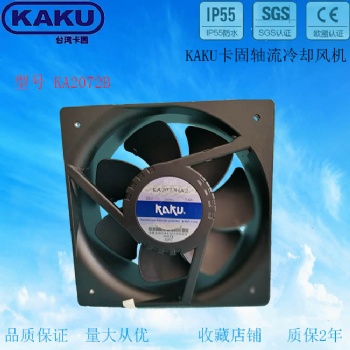 KAKU卡固 KA2072HA2 220V變頻器電柜散熱風(fēng)扇0.**