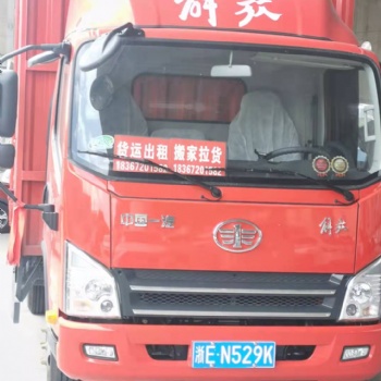 安吉搬家搬運(yùn)收費(fèi)情況