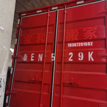 莫干山辦公室搬遷哪家不錯(cuò)