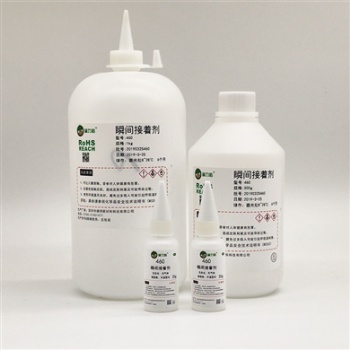 無(wú)白化瞬間膠無(wú)氣味瞬間膠