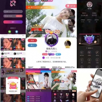 什么是直播系統，直播平臺搭建