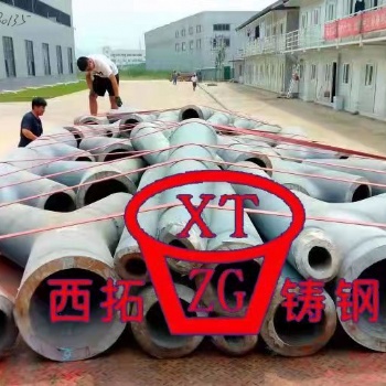 呼和浩特大型鑄鋼件鑄鋼節(jié)點(diǎn)廠家
