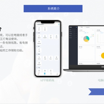 數(shù)企云外呼系統(tǒng)，解決電銷難題，防止封卡封號