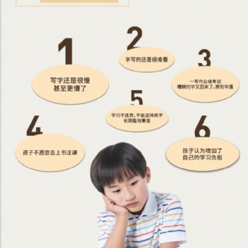 蘇州吳中區(qū)附近少兒書法培訓班兒童書法培訓班哪家好求推薦