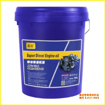 小松專用機油 廠家直供工程機械專用機油 承接代加工訂制生產(chǎn)