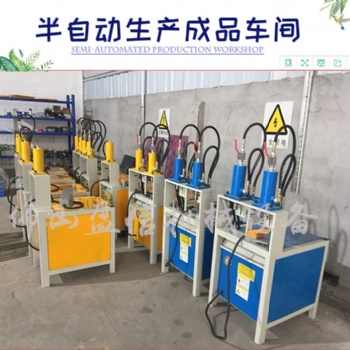 盈信直供不銹鋼板、鐵皮鈑金折彎90度角鈑金折角 液壓切角機(jī) 圓管擴(kuò)口漲管