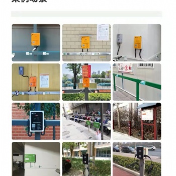 濟(jì)南市免費(fèi)投放安裝電動(dòng)車(chē)充電樁