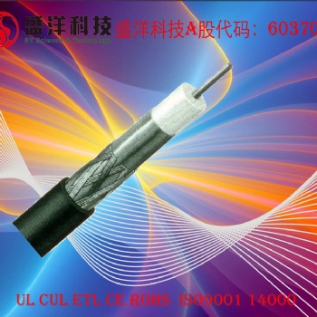 盛洋科技供應(yīng)高品質(zhì)雙屏蔽RG6同軸電纜