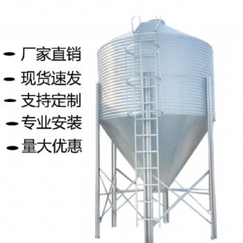 養(yǎng)殖設(shè)備飼料塔 鍍鋅材質(zhì) 275克鍍鋅層，3-35噸定制