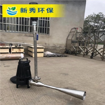 NJ-PSA推流曝氣機(jī)