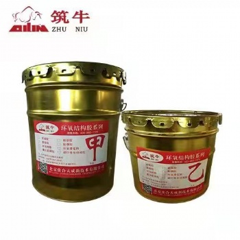碳布膠浸漬膠耐高溫滲透力強(qiáng)環(huán)氧碳纖維布專用膠水