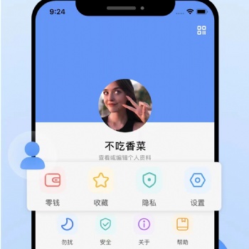 我有一套聊天軟件系統(tǒng)的源碼出售哈