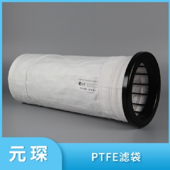 元琛科技：除塵濾袋基本知識(shí)普及
