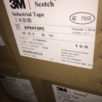 3M無基材純膠膜:3M467MP，3M468MP，3M966，3M7955MP，3M9079