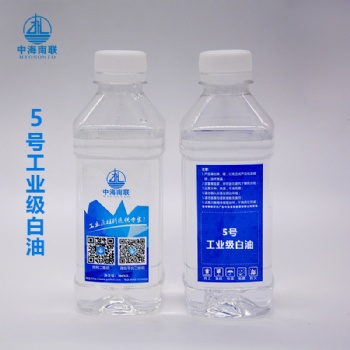批發(fā)15號26號32號68號100號基礎(chǔ)油