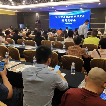 2022中國西部（成都和重慶）民辦教育建設(shè)及發(fā)展展覽會(huì)