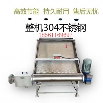 畜牧養(yǎng)殖設(shè)備**采購 干濕分離機(jī) 糞便機(jī)