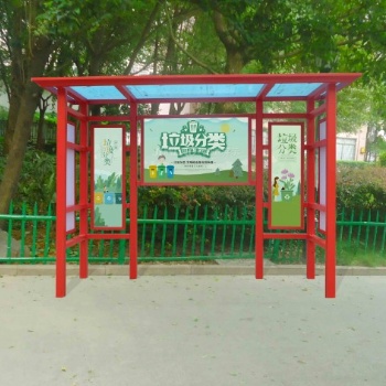 東城區(qū)東四加工不銹鋼社區(qū)廣告牌焊接不銹鋼