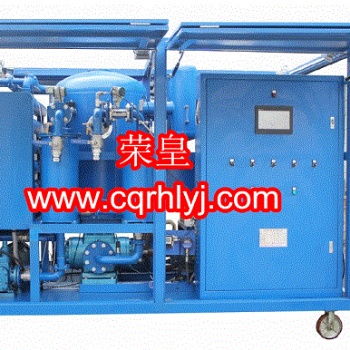 ZYD系列半封閉式絕緣油高效雙級真空濾油機(jī)