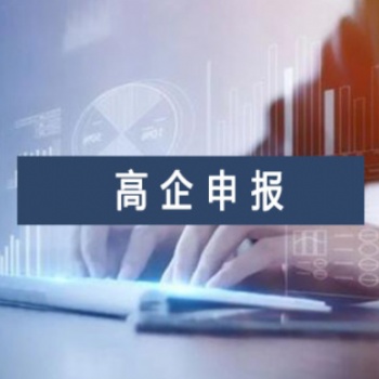 2022年安徽省高新技術(shù)企業(yè)申報(bào)條件及16個(gè)地市獎(jiǎng)勵(lì)補(bǔ)貼匯編