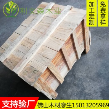佛山物流發(fā)貨木箱子定制 實(shí)木木箱 國內(nèi)發(fā)貨密封箱子