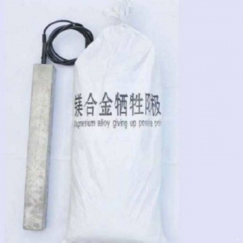 焦作榮軒防腐廠家鎂合金犧牲陽(yáng)極 8kg鎂合金犧陽(yáng)極 陰極保護(hù)鎂陽(yáng)極