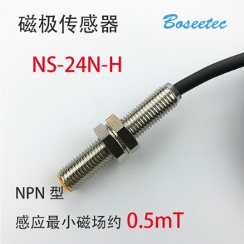 新款高靈敏度磁鐵極性檢測(cè)識(shí)別傳感器NS-24P-H電機(jī)馬達(dá)組裝中常用