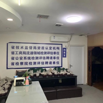 長沙珠寶鑒定機構(gòu)推薦