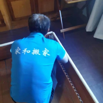 長興貨運(yùn)搬家公司-服務(wù)周到