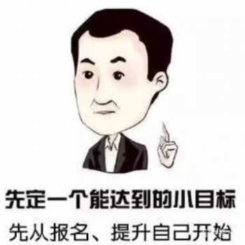 適合女生提升學(xué)歷的熱門(mén)專業(yè)