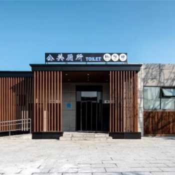 上海移動(dòng)廁所 景區(qū)學(xué)校街道環(huán)保廁所定制