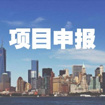 2022年江蘇省申報高新技術(shù)企業(yè)幾個地區(qū)獎勵政策