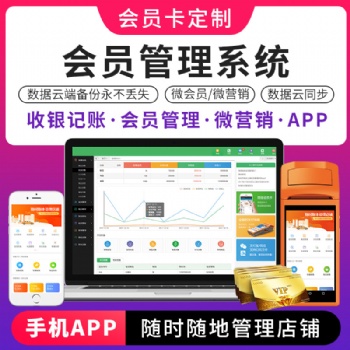 小禾幫音樂樂器培訓(xùn)機構(gòu)管理系統(tǒng)