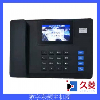深圳市久菱科技無線五方對(duì)講刷卡梯控網(wǎng)絡(luò)IP可視五方對(duì)講
