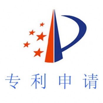 聊城東昌府區(qū)專利申請需要準備的材料有什么