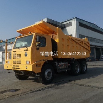 HOWO豪沃礦山霸王自卸車報(bào)價(jià)