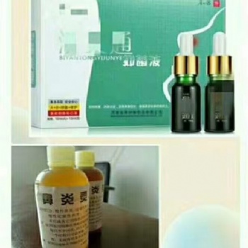 自家產(chǎn)品銷(xiāo)售需備手續(xù)
