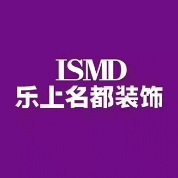 樂上名都李昊從客廳、餐廳、臥室、廚房、衛生間五方面講解了裝修過程中一些關鍵注意事項。
