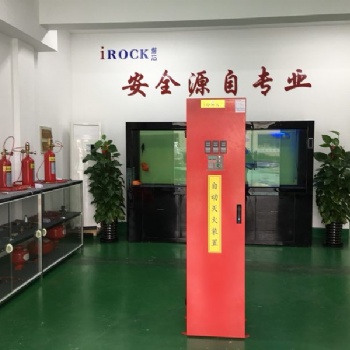 火探管感溫自啟動(dòng)滅火裝置WZ-Q/T-Q8機(jī)床氣體滅火系統(tǒng)七氟丙烷滅火劑