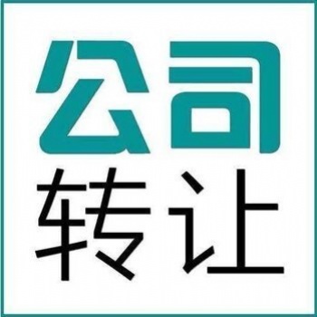 北京通州美術書法培訓公司轉讓（一手資源，隨時變更。??）