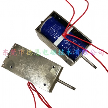 兩端同時(shí)推拉雙線圈電磁鐵/24V直推式電磁鐵