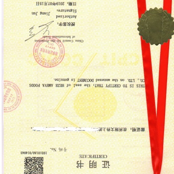 阿聯酋生產許可證領館簽章