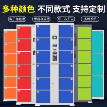 石家莊學(xué)校智能寄存柜校園智能快遞箱多功能共享寄存柜